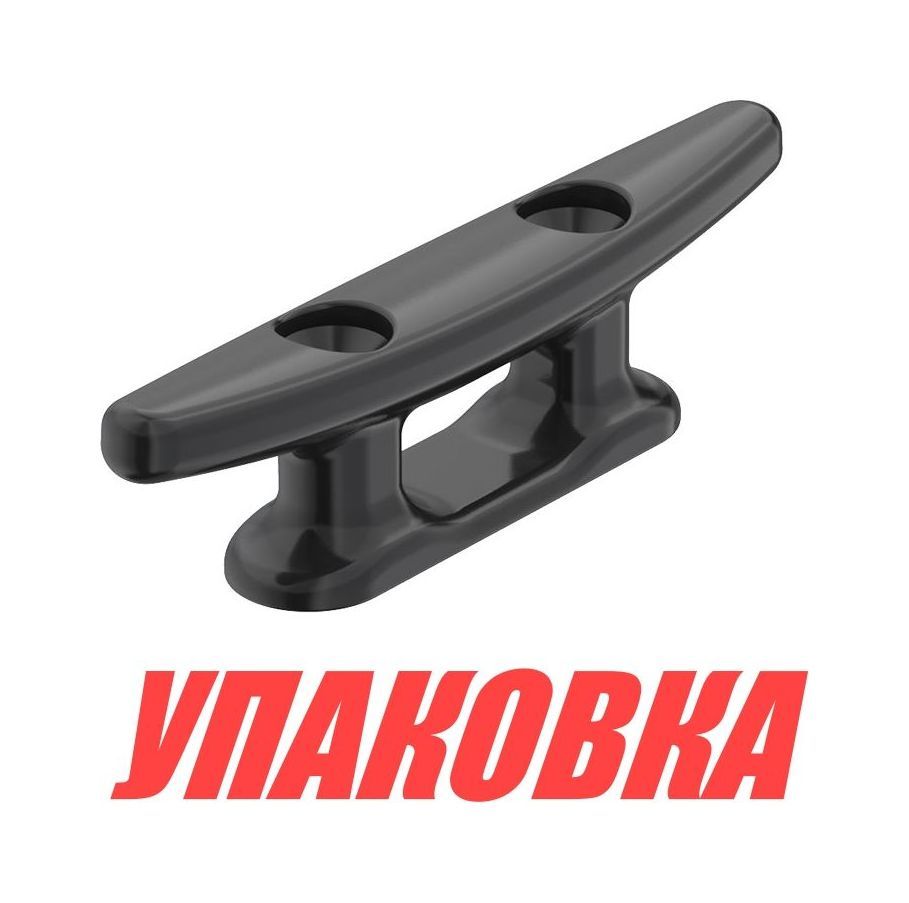Купить Утка швартовая 8, пластиковая, черная (упаковка из 10 шт.) SeaFlo SFNC05_pkg_10 7ft.ru в интернет магазине Семь Футов