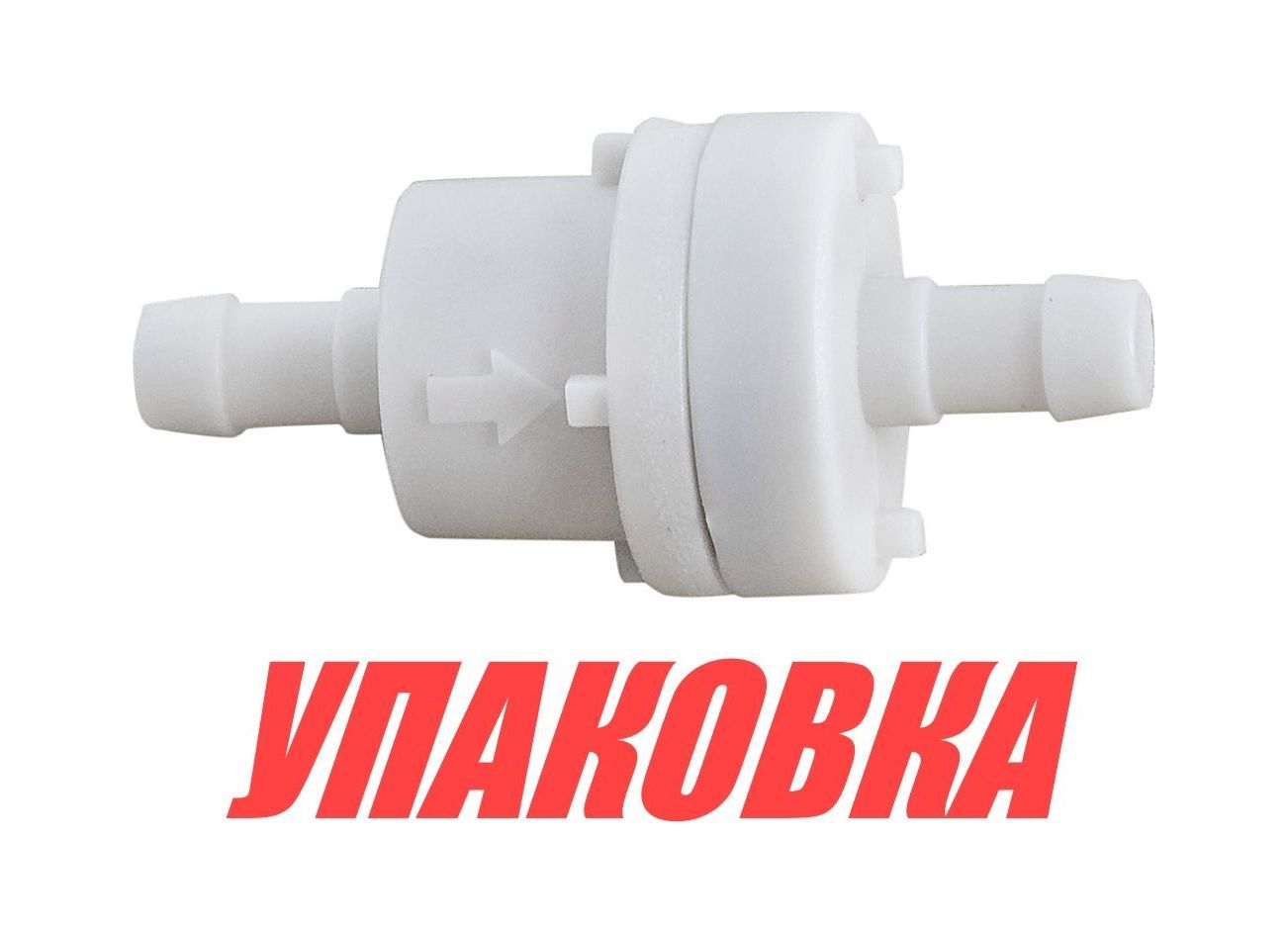 Купить Фильтр топливный Yamaha 4-300, Omax (упаковка из 20 шт.) 6462425100_OM_pkg_20 7ft.ru в интернет магазине Семь Футов