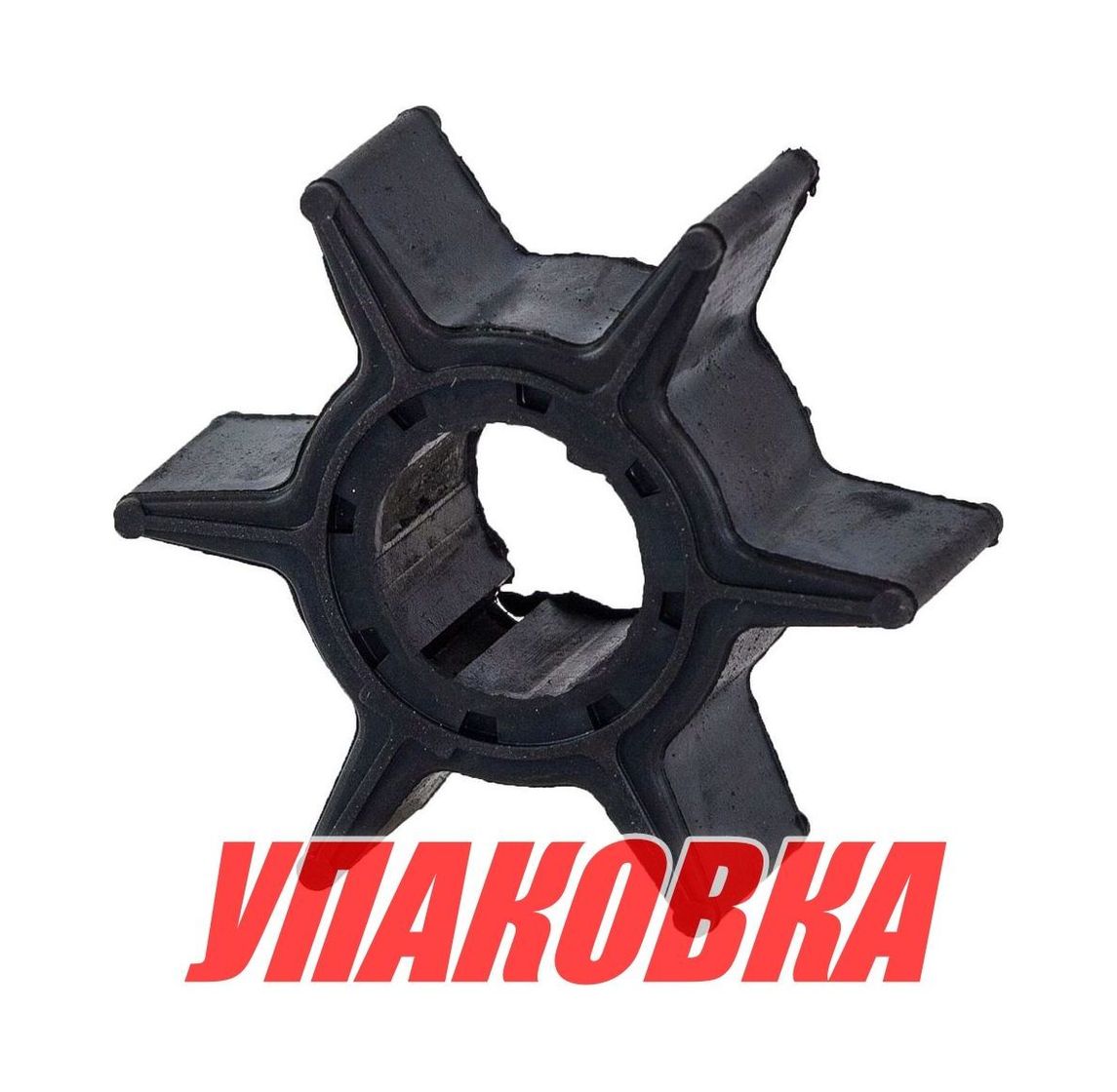 Купить Крыльчатка охлаждения Yamaha 5D/E8, Omax (упаковка из 5 шт.) 6624435201_OM_pkg_5 7ft.ru в интернет магазине Семь Футов