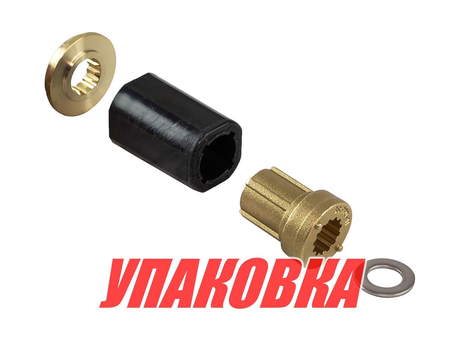 Купить Втулка винта для Yamaha 40-60 л/с, BaekSan (упаковка из 4 шт.) BHYC_pkg_4 7ft.ru в интернет магазине Семь Футов