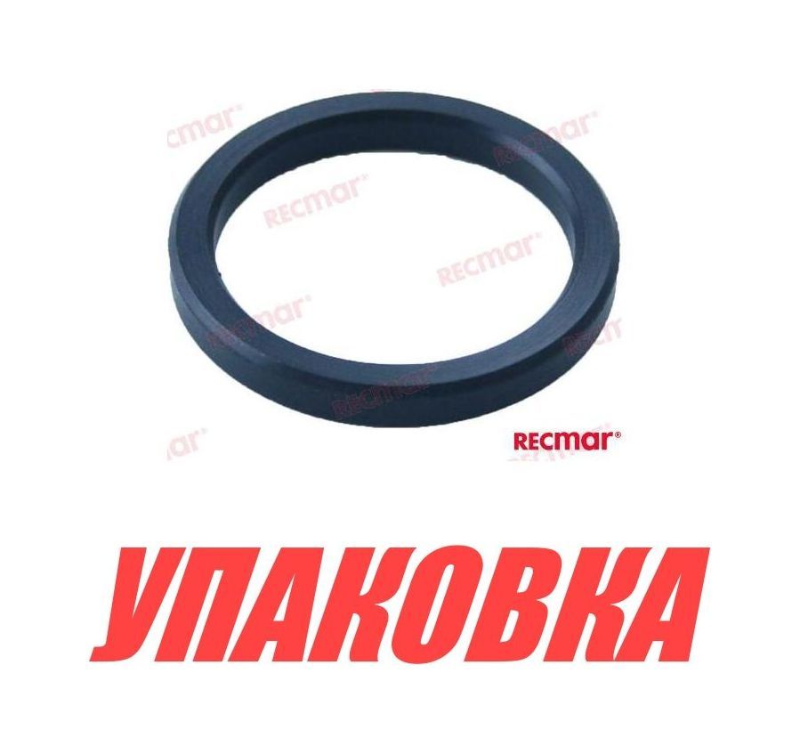 Купить Кольцо уплотнительное Volvo Penta, Recmar (упаковка из 10 шт.) 842744_RM_pkg_10 7ft.ru в интернет магазине Семь Футов