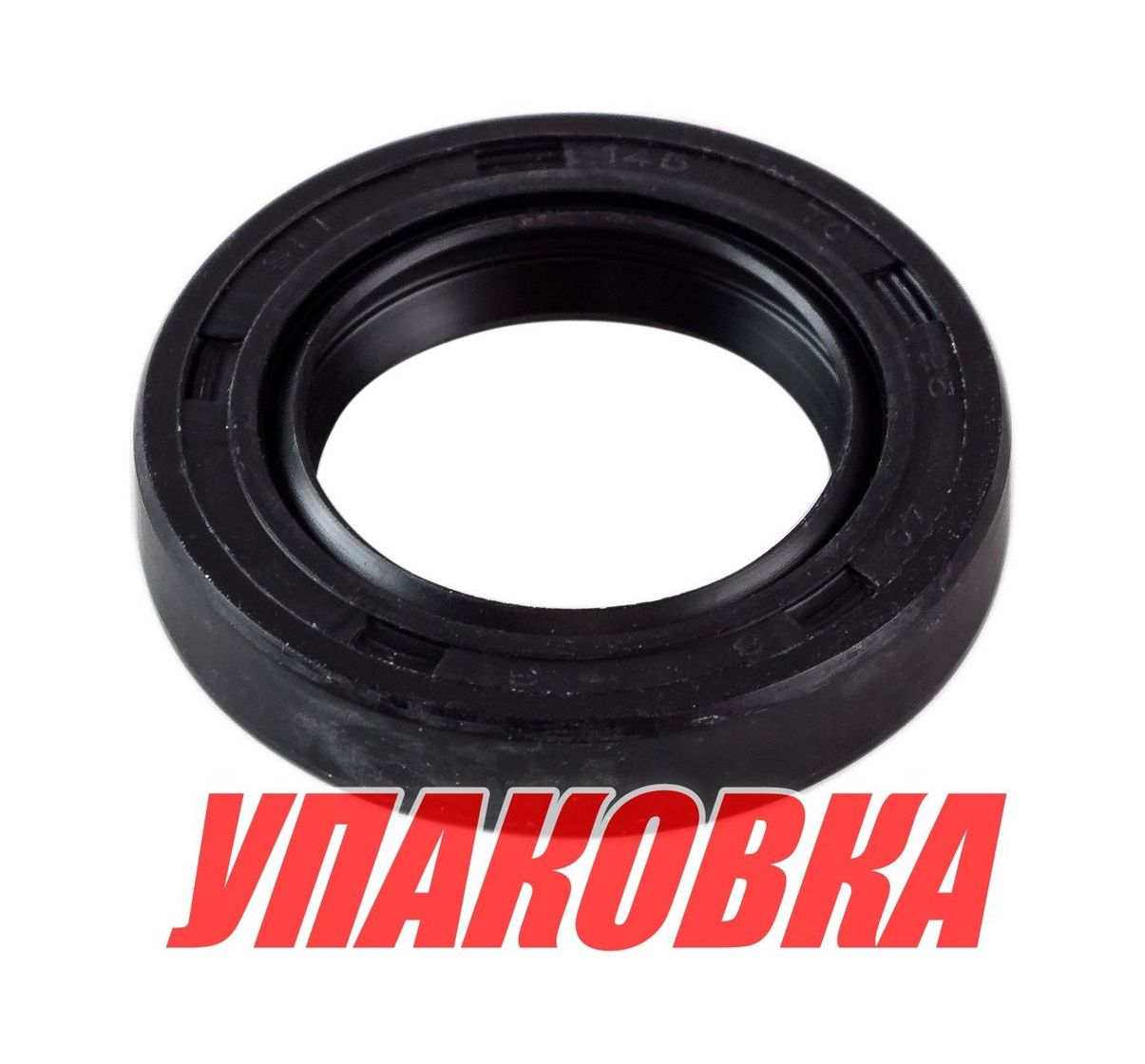 Купить Сальник 25х40х8, Tohatsu/Mercury 4-6, Omax (упаковка из 2 шт.) 334001220_OM_pkg_2 7ft.ru в интернет магазине Семь Футов