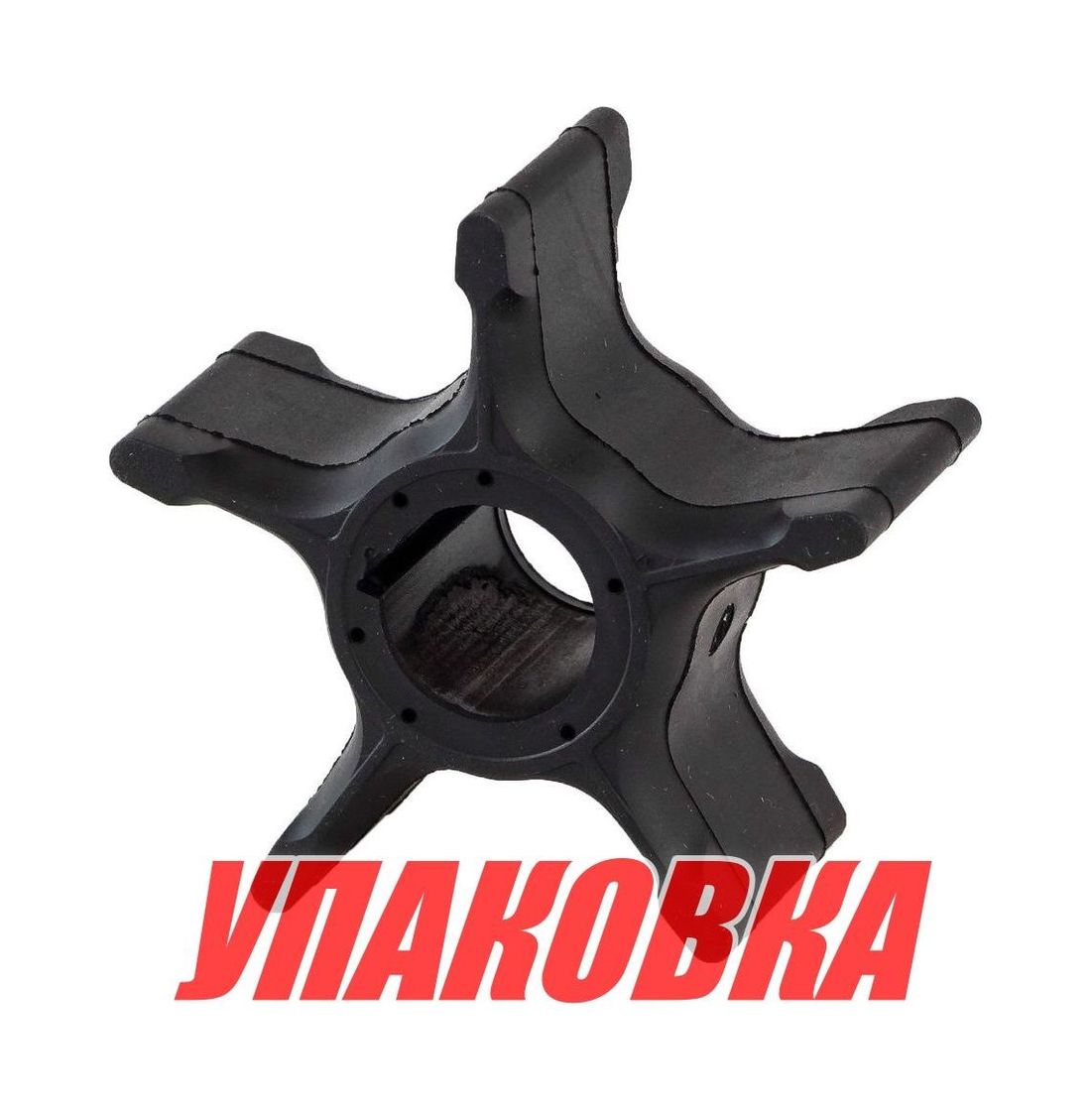 Купить Крыльчатка охлаждения Suzuki DF200-350, Omax (упаковка из 8 шт.) 1746193J00_OM_pkg_8 7ft.ru в интернет магазине Семь Футов