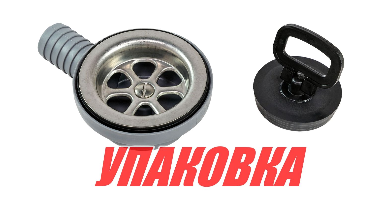 Купить Слив с боковым отводом под 90° (упаковка из 4 шт.) Osculati 50-186-98_pkg_4 7ft.ru в интернет магазине Семь Футов