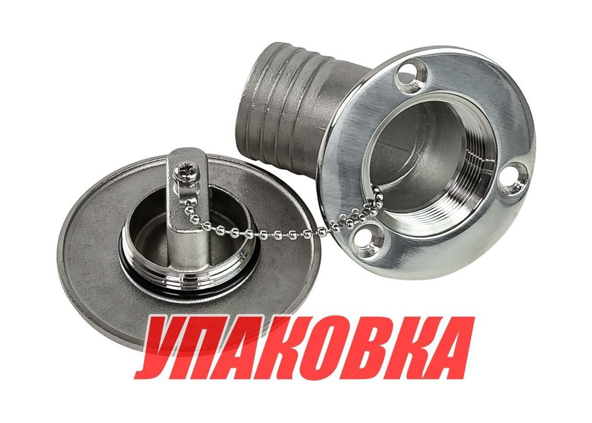 Купить Горловина заливная для дизтоплива, угловая, под шланг 38 мм, Marine Rocket (упаковка из 4 шт.) 4620136018661_pkg_4 7ft.ru в интернет магазине Семь Футов