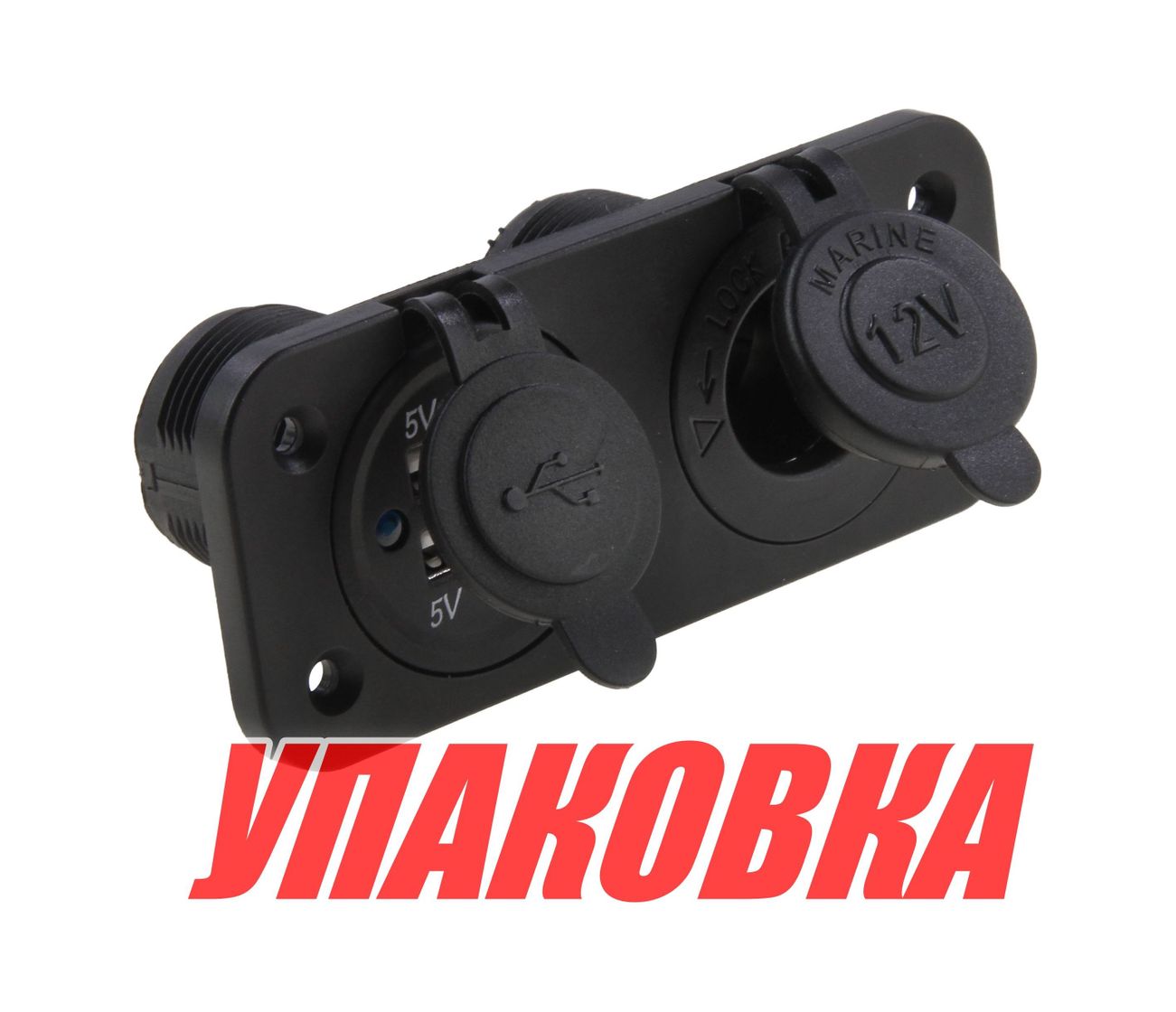 Купить Панель с USB-разъемом 5В 2.1А и прикуривателем (упаковка из 20 шт.) AES.Co AES121439PU_pkg_20 7ft.ru в интернет магазине Семь Футов