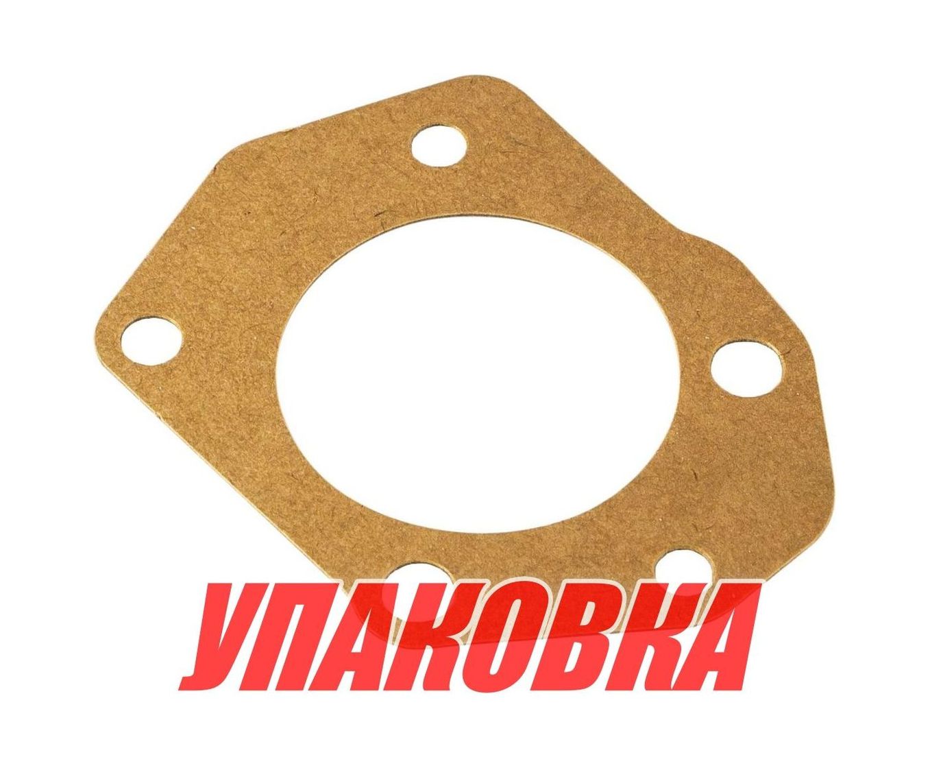 Купить Прокладка топливного насоса Yamaha 25-90, Omax (упаковка из 3 шт.) 6482443401_OM_pkg_3 7ft.ru в интернет магазине Семь Футов