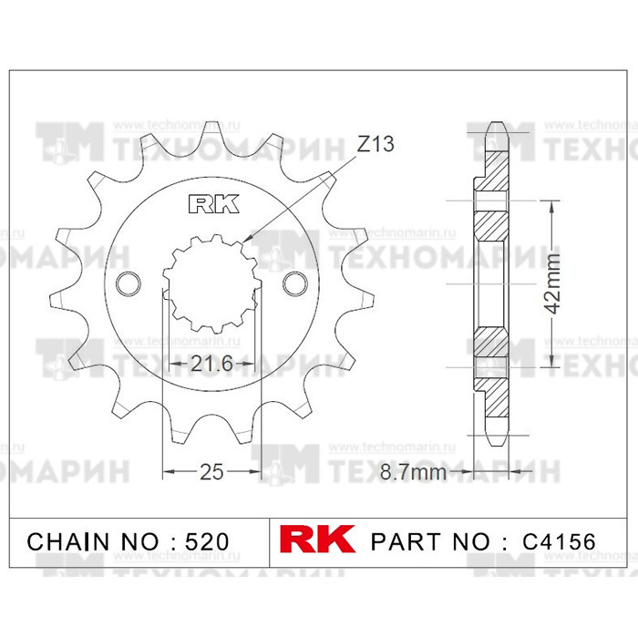Звезда для мотоцикла ведущая C4156-15 RK Chains
