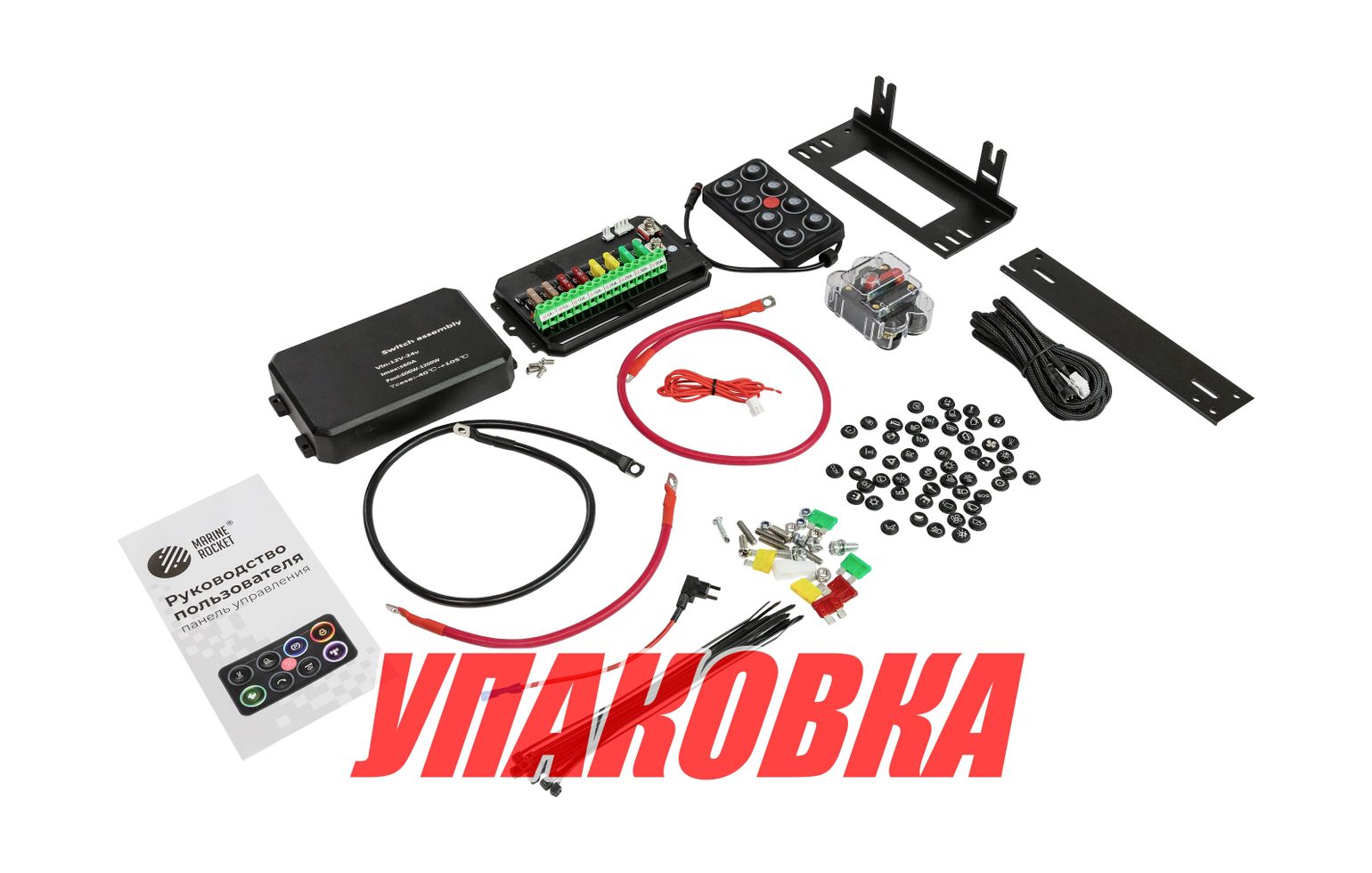 Купить Панель управления (2 ряда, 8 кнопок, силикон, RGB), Marine Rocket (упаковка из 2 шт.) OT073_MR_pkg_2 7ft.ru в интернет магазине Семь Футов