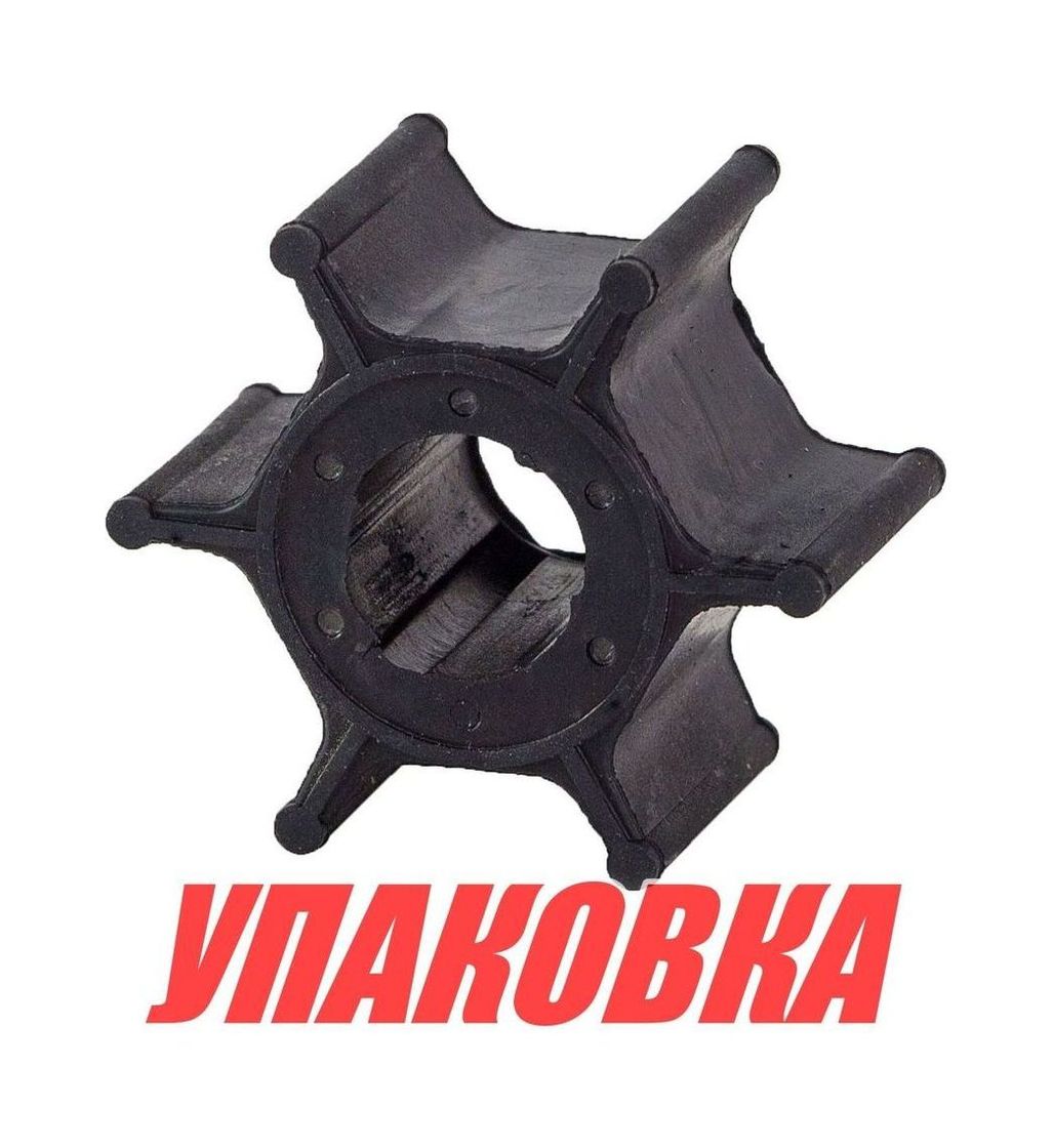 Купить Крыльчатка охлаждения Suzuki DF8A/9.9A/15A/20A/DT9.9(A)/15(A), Recmar (упаковка из 10 шт.) 1746193903_RM_pkg_10 7ft.ru в интернет магазине Семь Футов