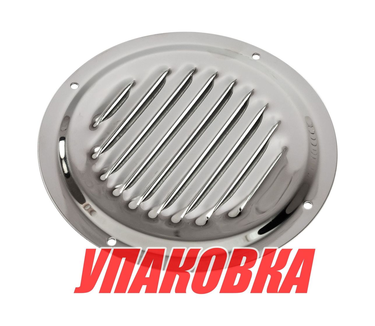 Купить Решетка воздухозаборника 5" (упаковка из 6 шт.) Marine Rocket 06248-MR_pkg_6 7ft.ru в интернет магазине Семь Футов