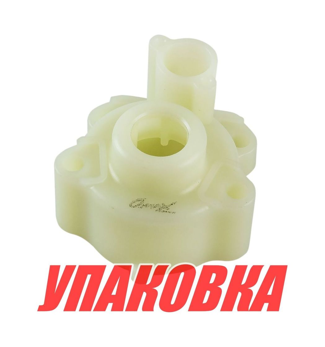 Купить Корпус помпы Yamaha 60-90A, Omax (упаковка из 2 шт.) 6884431101_OM_pkg_2 7ft.ru в интернет магазине Семь Футов