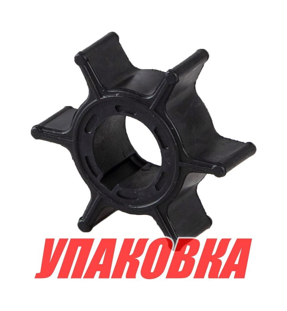 Купить Крыльчатка охлаждения Honda BF15D-20D, Omax (упаковка из 5 шт.) 19210ZW9A31_OM_pkg_5 7ft.ru в интернет магазине Семь Футов