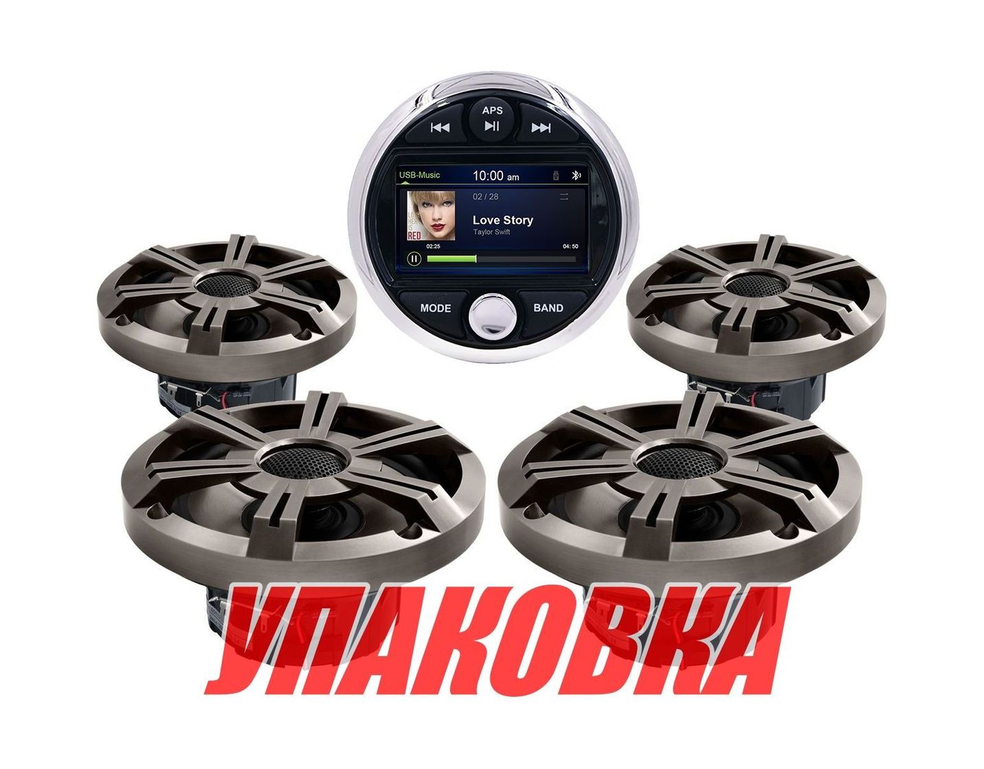 Купить Морская аудиосистема Marine Rocket MRH-301 (комплект 4DP) (упаковка из 9 шт.) MRH301S65DP2_pkg_9 7ft.ru в интернет магазине Семь Футов