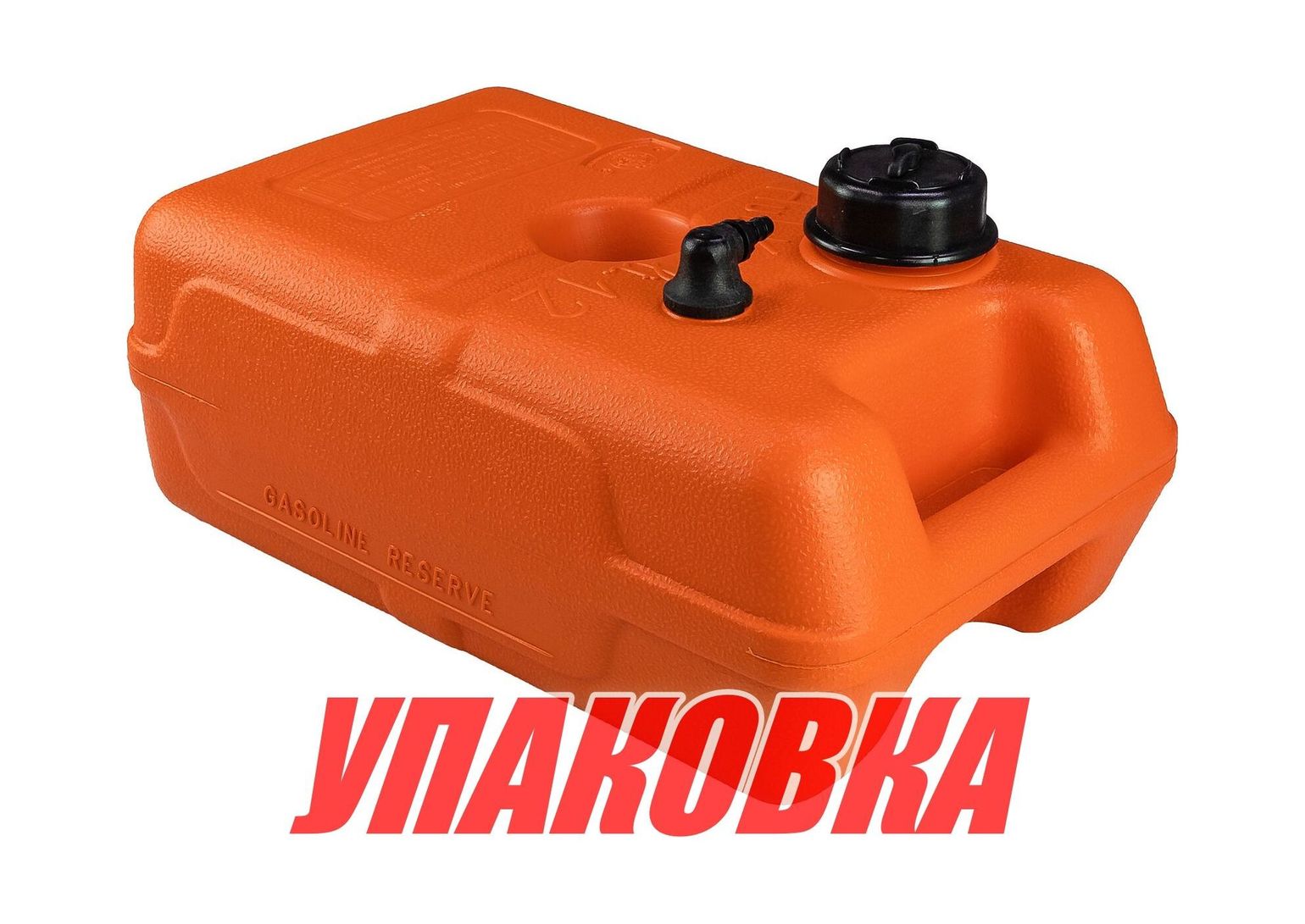 Купить Бак топливный HULK 12 л без указателя уровня, 41х26х20 см, Nuova Rade (упаковка из 18 шт.) 44803_pkg_18 7ft.ru в интернет магазине Семь Футов
