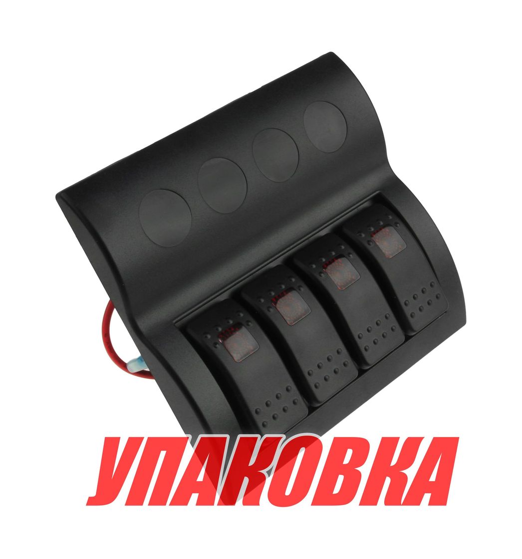 Купить Панель бортового питания 4 переключателя, предохранители (упаковка из 5 шт.) AES.Co AES1214314_pkg_5 7ft.ru в интернет магазине Семь Футов