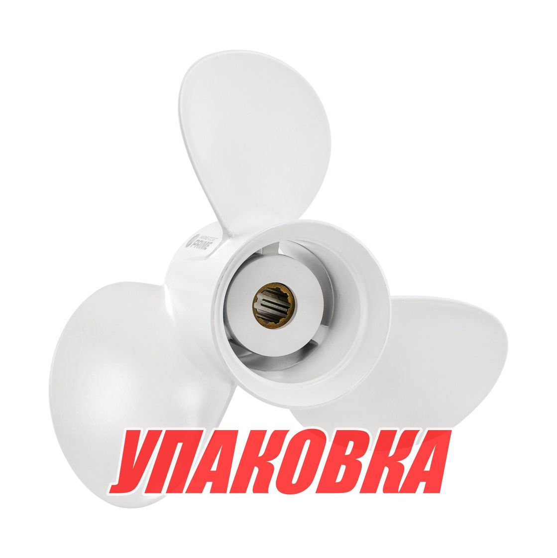 Купить Гребной винт 3x9-7/8x11-1/4, Marine Rocket Prime (упаковка из 5 шт.) 3211-099-113-PR_pkg_5 7ft.ru в интернет магазине Семь Футов