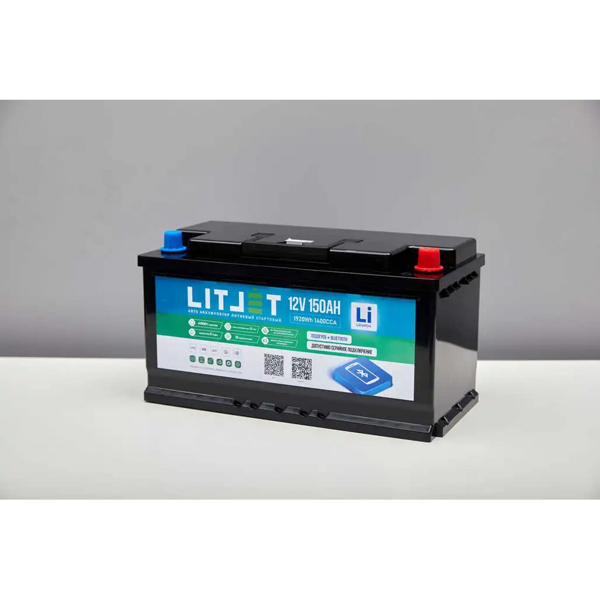 Аккумулятор литий-ионный стартовый LitJet 12150S-60038S Super 12В 150Ач 1920Вт IP65 353х175х190мм с конденсатором