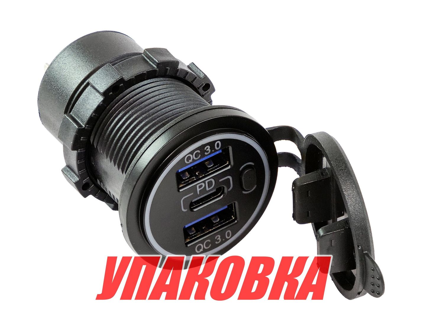 Купить Разъем USB (упаковка из 10 шт.) Marine Rocket 4620136058520_pkg_10 7ft.ru в интернет магазине Семь Футов