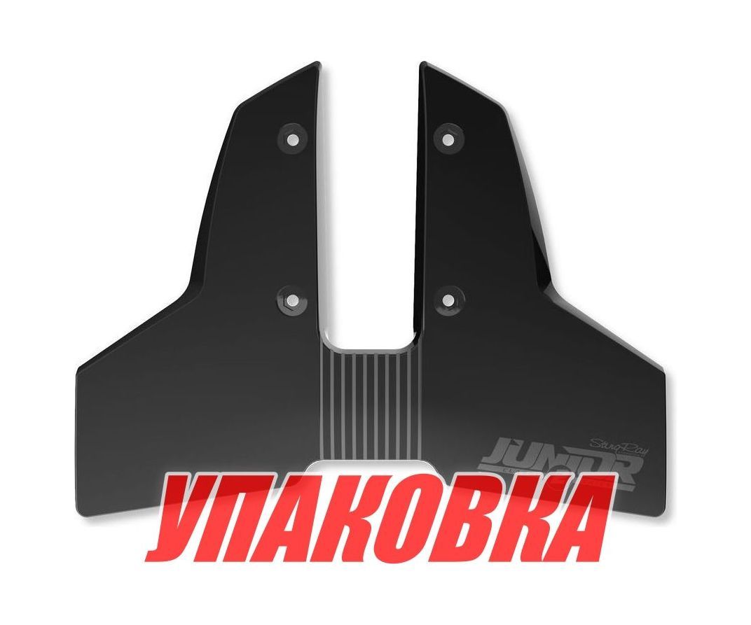 Купить Гидрокрыло StingRay Classic 2, черное, 25-300 л.с. (упаковка из 6 шт.) SR21_pkg_6 7ft.ru в интернет магазине Семь Футов