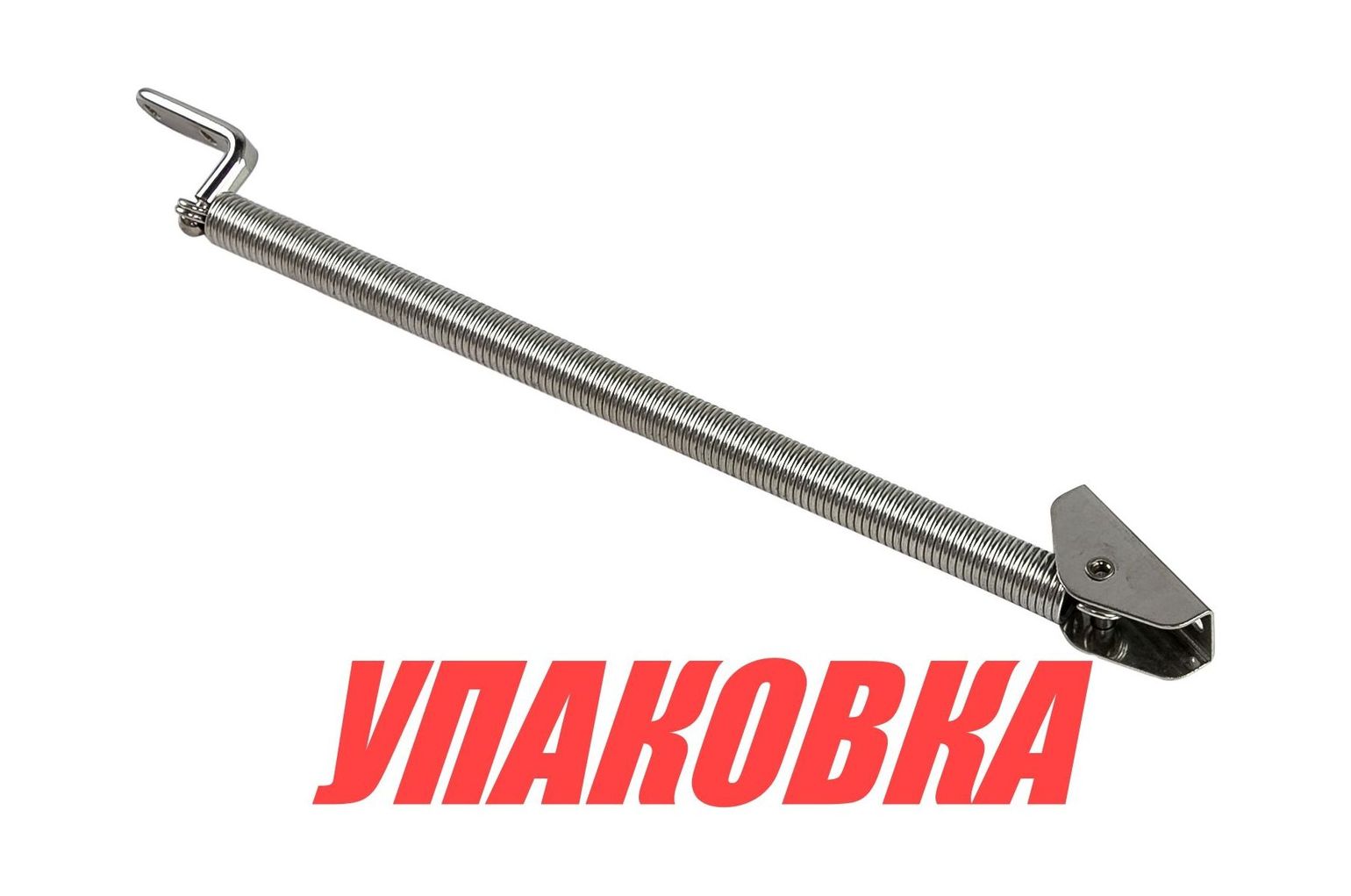Купить Пружина для крышки люка 260 мм, Marine Rocket (упаковка из 40 шт.) 4620136018371_pkg_40 7ft.ru в интернет магазине Семь Футов