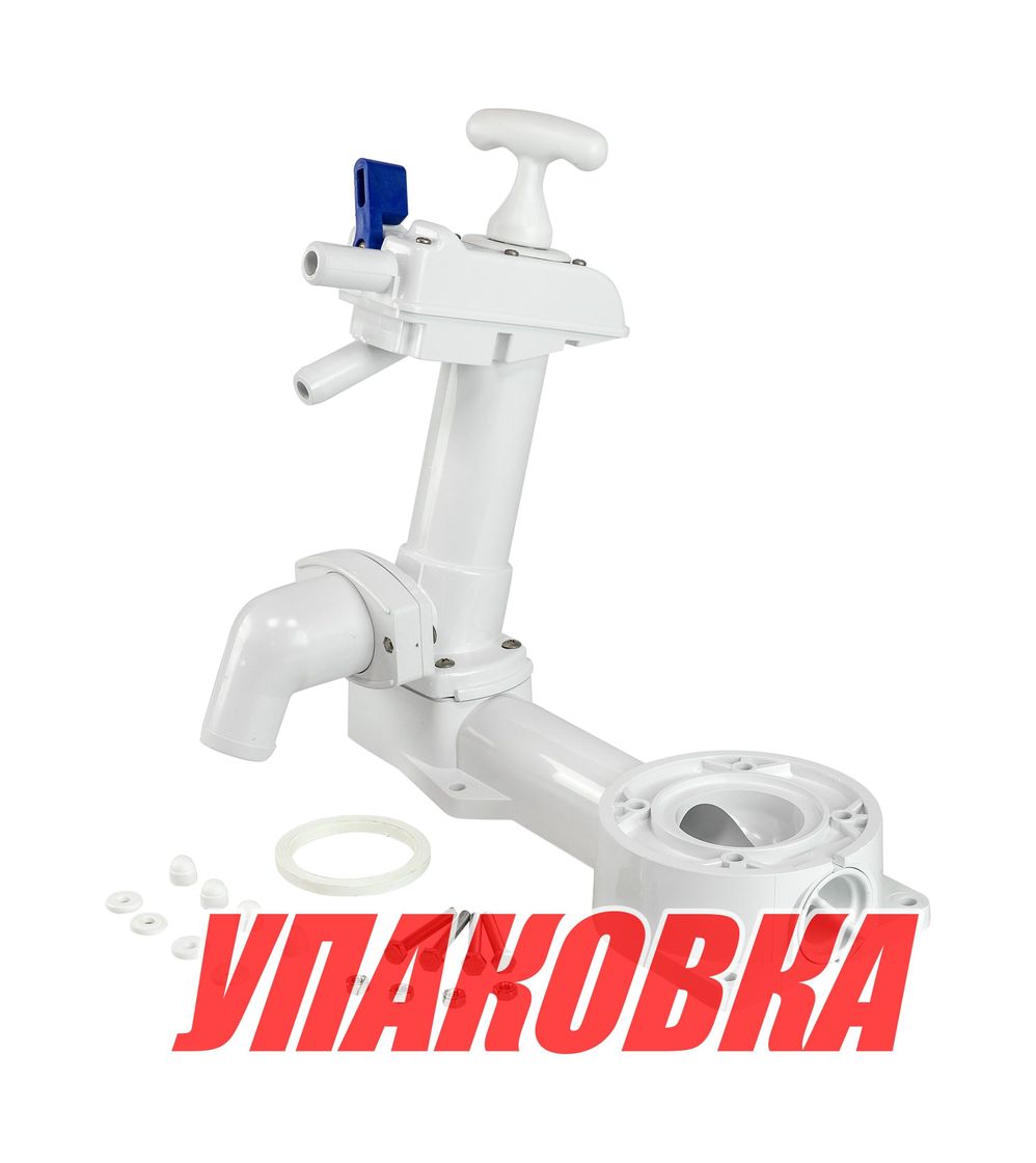 Купить Помпа для ручных унитазов (упаковка из 6 шт.) Matromarine 6100000700_pkg_6 7ft.ru в интернет магазине Семь Футов