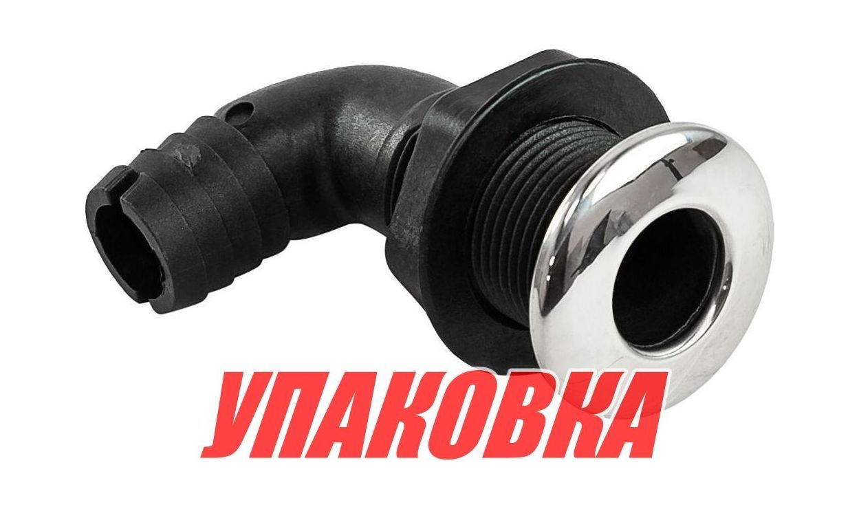 Купить Разъем водосброса угловой пластиковый с крышкой из нержавеющей стали под шланг 25,4 мм, черный (упаковка из 10 шт.) AAA 4620136035033_pkg_10 7ft.ru в интернет магазине Семь Футов