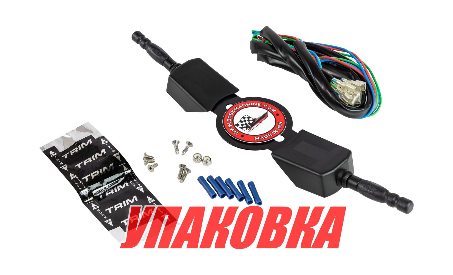 Купить Подрулевой переключатель, двойной, Bob\'s (упаковка из 2 шт.) Bob\'s Machine 305340000_pkg_2 7ft.ru в интернет магазине Семь Футов