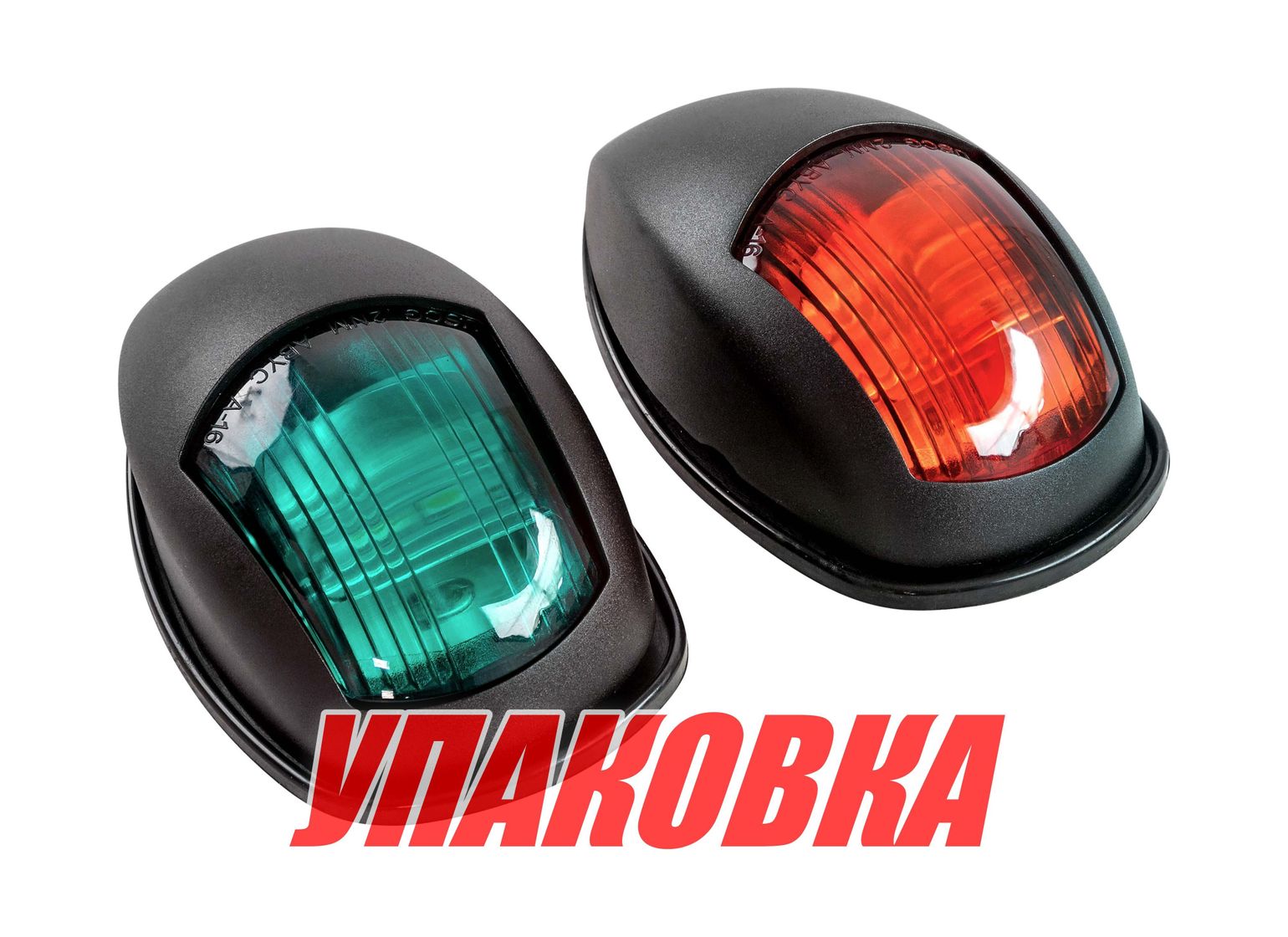 Купить Огни ходовые светодиодные, комплект, черный корпус, 10-30 В (упаковка из 2 шт.) Anheart Marine E011005-BKC_pkg_2 7ft.ru в интернет магазине Семь Футов