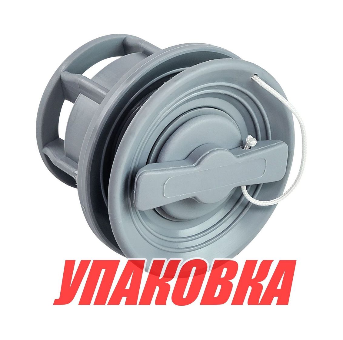 Купить Клапан воздушный для надувной лодки ПВХ (упаковка из 15 шт.) Ceredi 6116_pkg_15 7ft.ru в интернет магазине Семь Футов