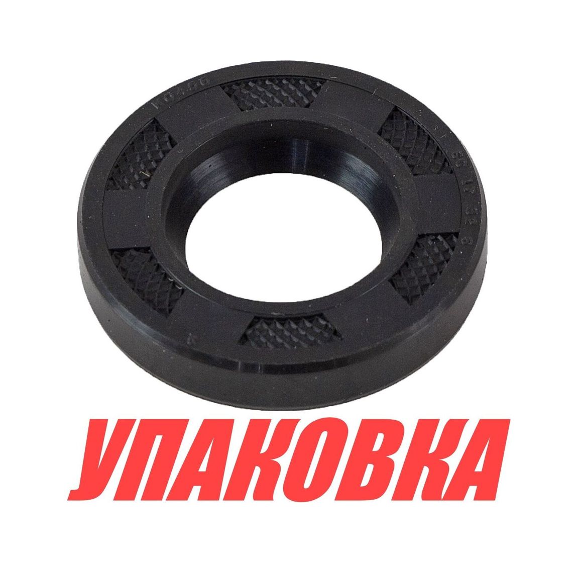 Купить Сальник 17x32x6, Suzuki, Omax (упаковка из 50 шт.) 0928217005000_OM_pkg_50 7ft.ru в интернет магазине Семь Футов