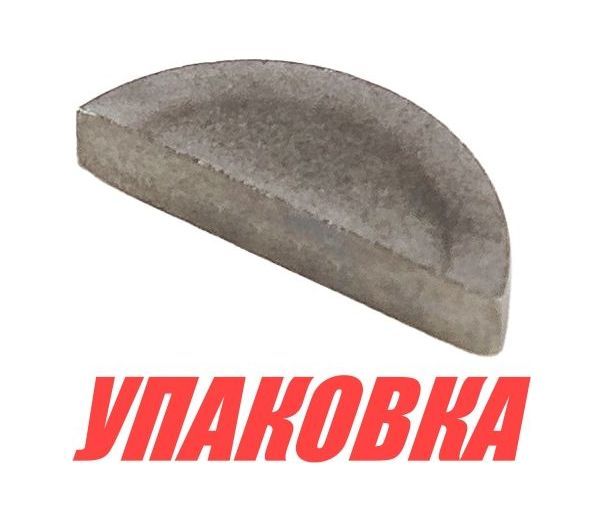 Купить Шпонка крыльчатки Yamaha 25-70, Omax (упаковка из 10 шт.) 9028003M03_OM_pkg_10 7ft.ru в интернет магазине Семь Футов