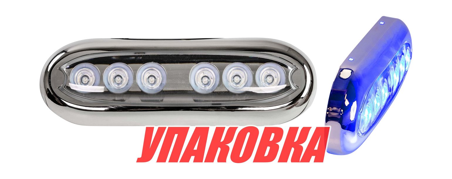 Купить Подводный огонь IH6AP, голубой свет, 8.8w, Marine Rocket (упаковка из 4 шт.) MRUL6APB_pkg_4 7ft.ru в интернет магазине Семь Футов