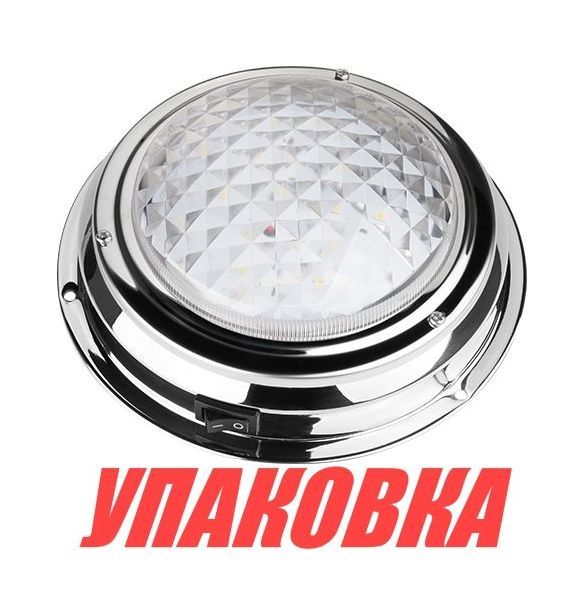 Купить Светильник каютный светодиодный белый свет D168mm 12 В, SeaFlo (упаковка из 5 шт.) SFCL16WS03_pkg_5 7ft.ru в интернет магазине Семь Футов