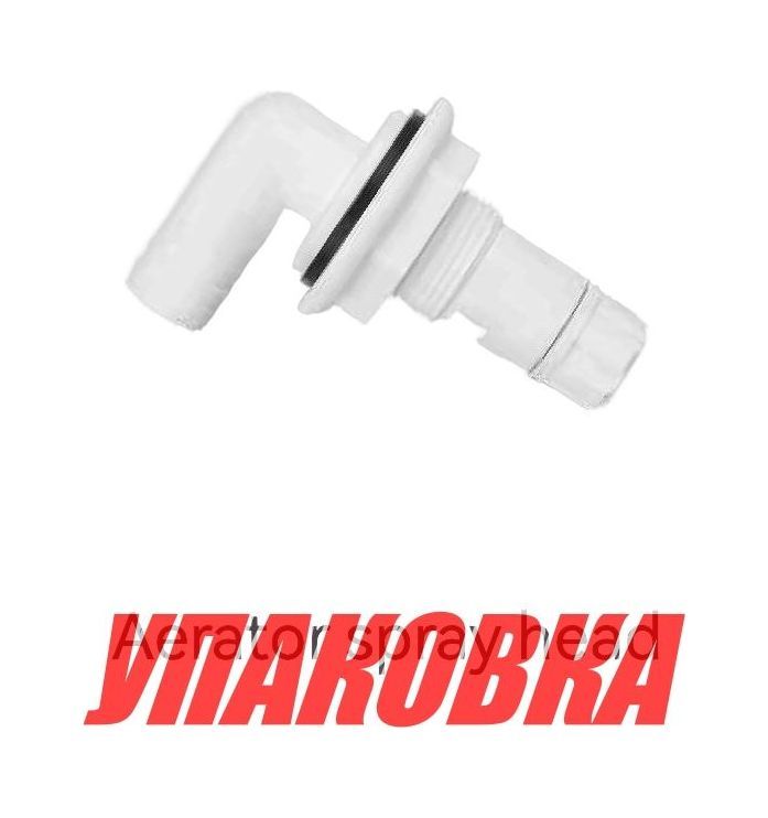 Купить Головка распылительная для аэраторных помп, SeaFlo (упаковка из 10 шт.) SFASH101_pkg_10 7ft.ru в интернет магазине Семь Футов