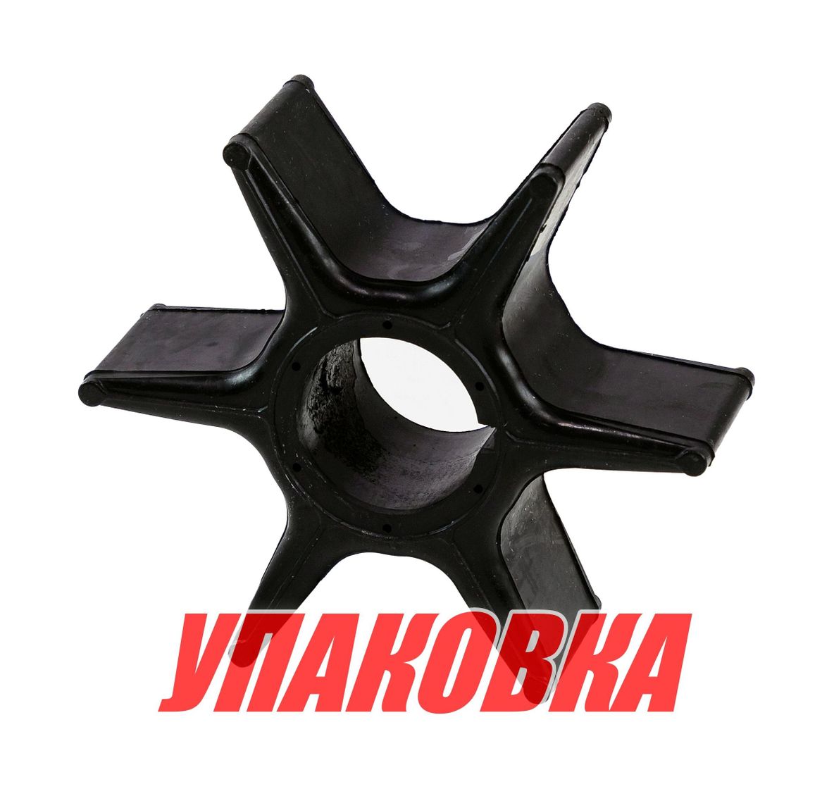 Купить Крыльчатка охлаждения honda BF175/BF200/BF225, Omax (упаковка из 2 шт.) 19210ZY3003_OM_pkg_2 7ft.ru в интернет магазине Семь Футов