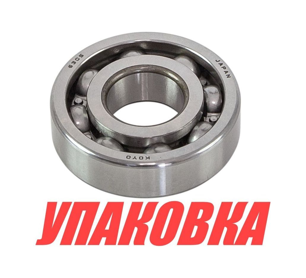 Купить Подшипник 25х62х17, Yamaha, Omax (упаковка из 6 шт.) 93306305U3_OM_pkg_6 7ft.ru в интернет магазине Семь Футов