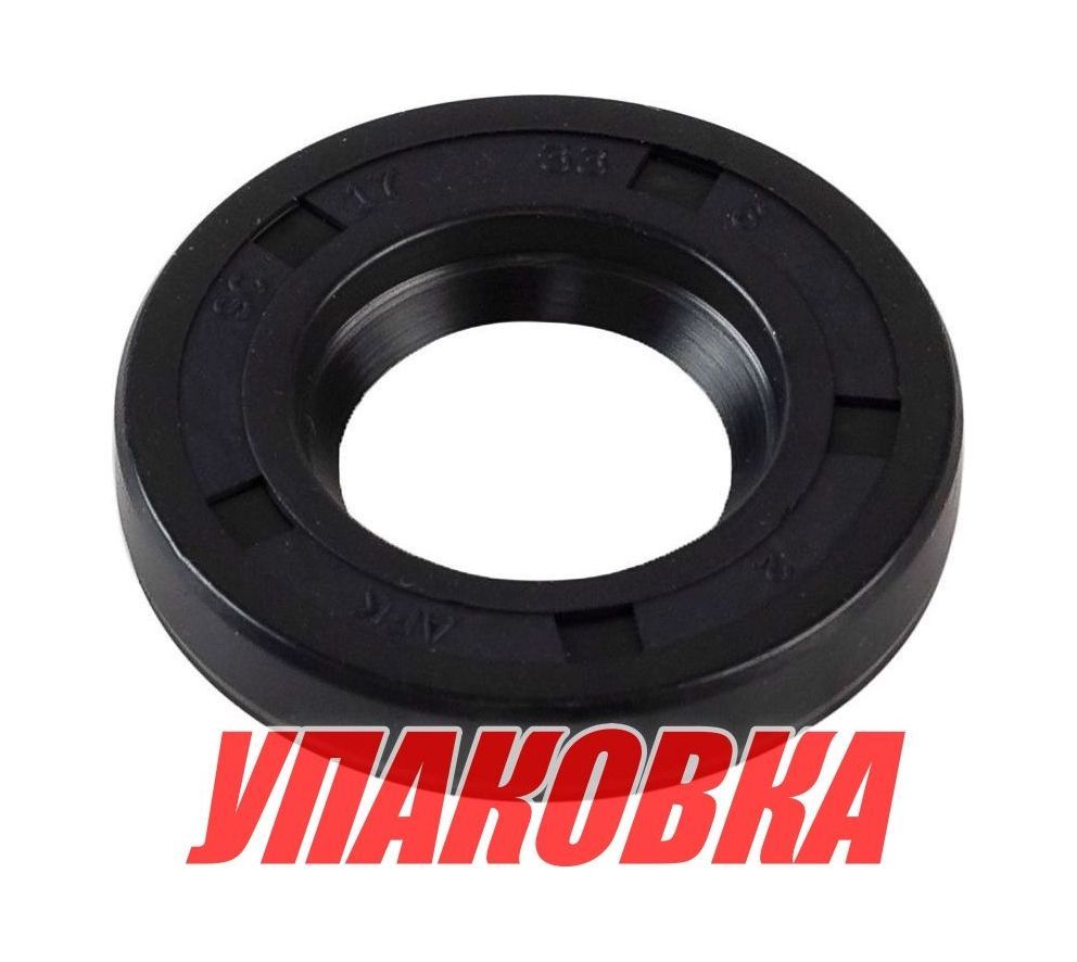 Купить Сальник 17х33х6, Tohatsu/Mercury, Omax (упаковка из 4 шт.) 3C8602230_OM_pkg_4 7ft.ru в интернет магазине Семь Футов