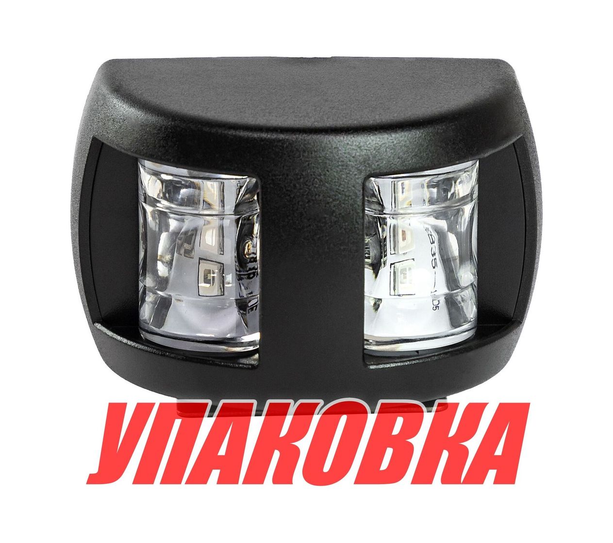 Купить Огонь ходовой, светодиодный, комбинированный (упаковка из 4 шт.) AAA 00425_pkg_4 7ft.ru в интернет магазине Семь Футов