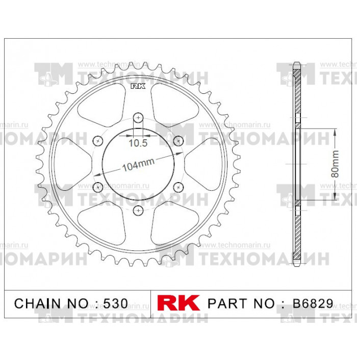 Звезда для мотоцикла ведомая B6829-44 RK Chains