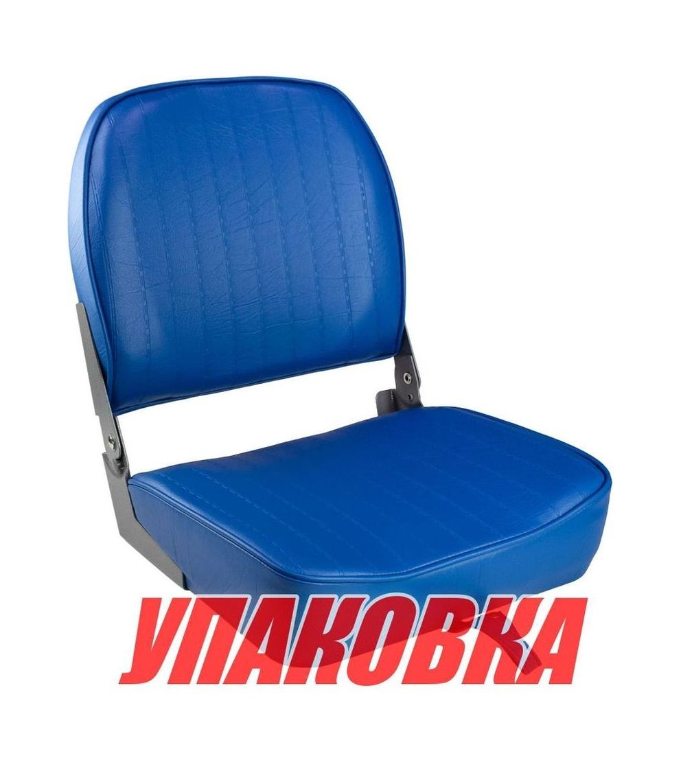 Купить Кресло складное мягкое ECONOMY с низкой спинкой, цвет синий (упаковка из 10 шт.) Springfield 1040621_pkg_10 7ft.ru в интернет магазине Семь Футов