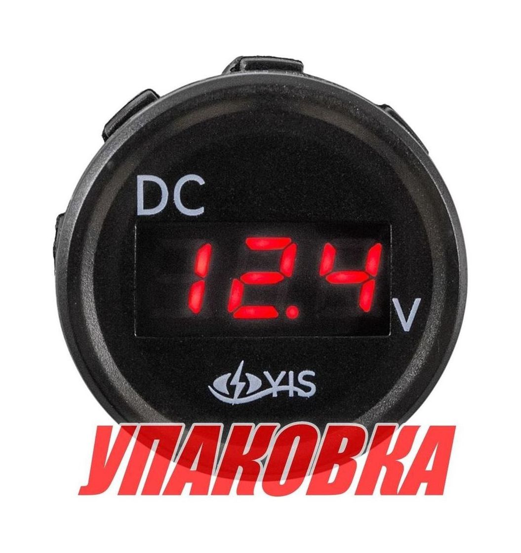 Купить Вольтметр цифровой 2.5-30 В с проводом (упаковка из 10 шт.) YIS Marine SPBG1_pkg_10 7ft.ru в интернет магазине Семь Футов