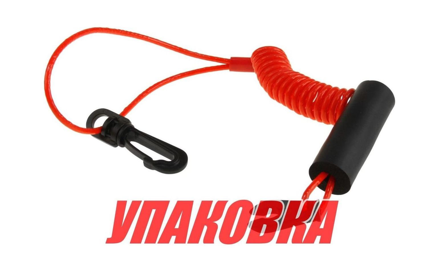 Чека для подвесного мотора Yamaha плавающая (упаковка из 30 шт.) AES.Co AES121312141R_pkg_30