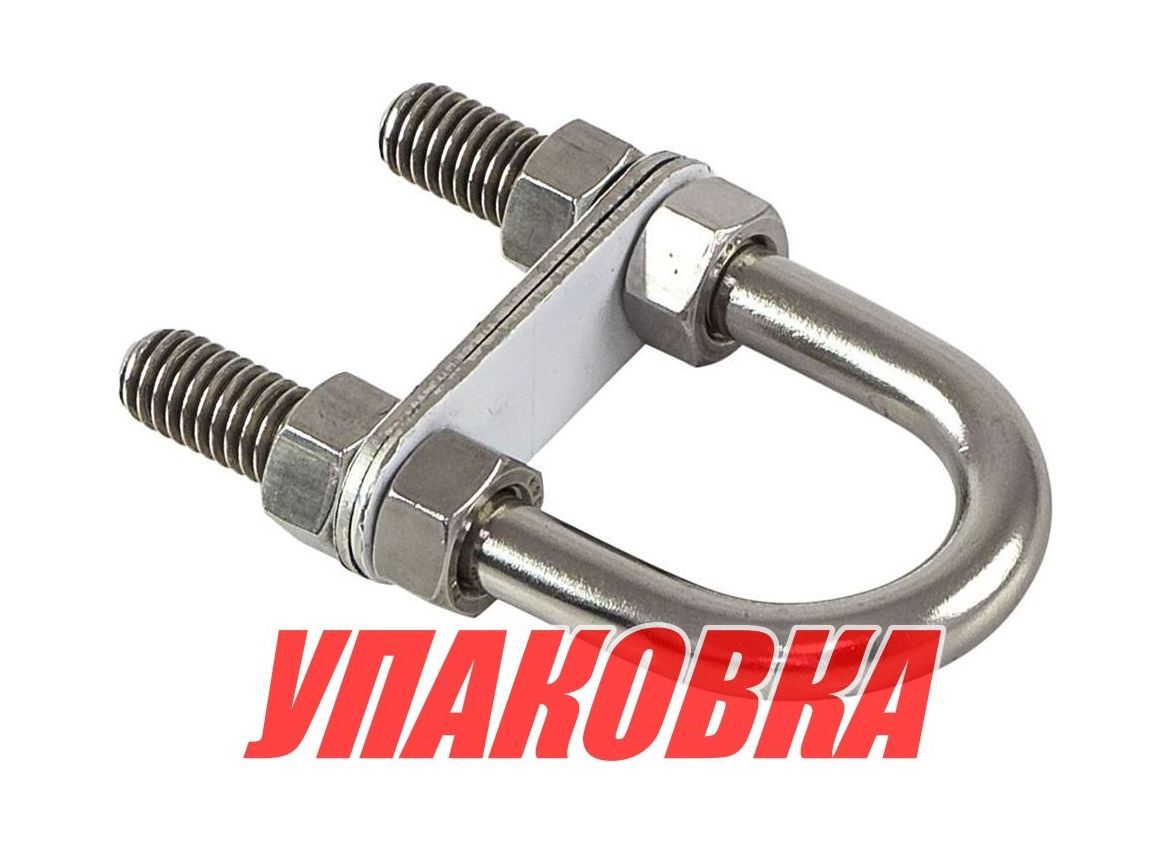 Купить Рым-болт U-образный D9.5 мм, Lрез. 38 мм (упаковка из 20 шт.) Youthful 11417_pkg_20 7ft.ru в интернет магазине Семь Футов