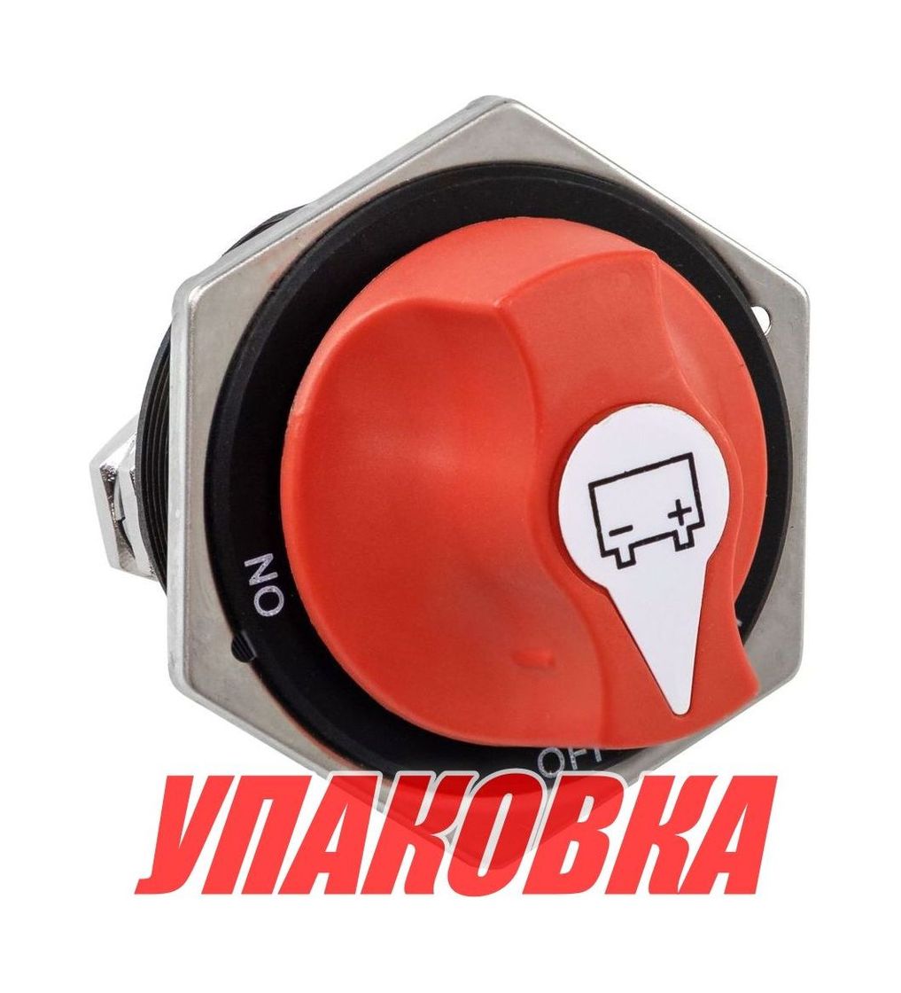 Купить Выключатель массы, 300 А, Marine Rocket (упаковка из 10 шт.) MRBS00040_pkg_10 7ft.ru в интернет магазине Семь Футов