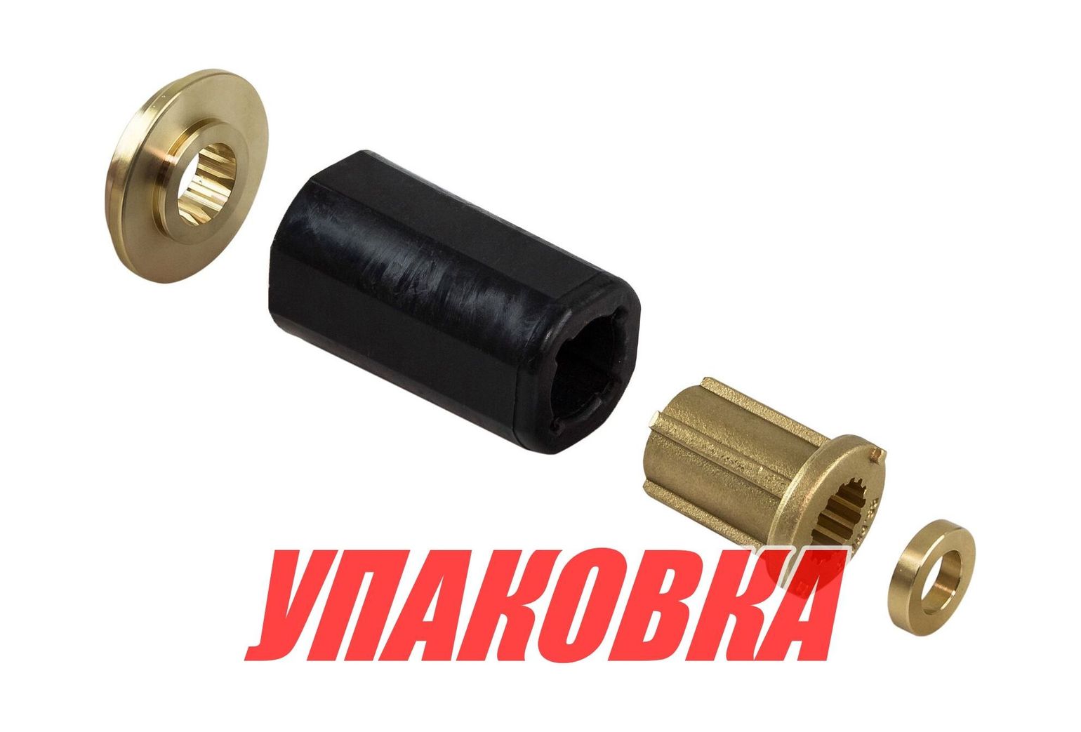 Купить Втулка винта для Yamaha 60-100 л/с, BaekSan (упаковка из 4 шт.) BHYD_pkg_4 7ft.ru в интернет магазине Семь Футов