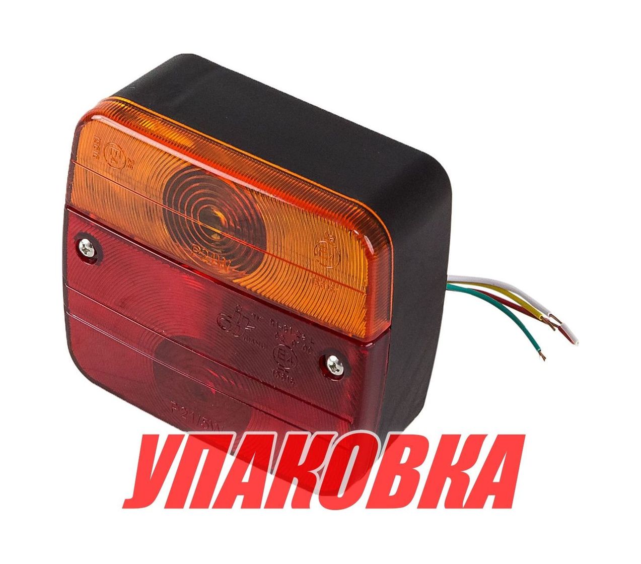 Купить Стоп-сигнал для прицепа 100x95x50 мм (упаковка из 20 шт.) Ningbo Era Vehicle 87101_pkg_20 7ft.ru в интернет магазине Семь Футов