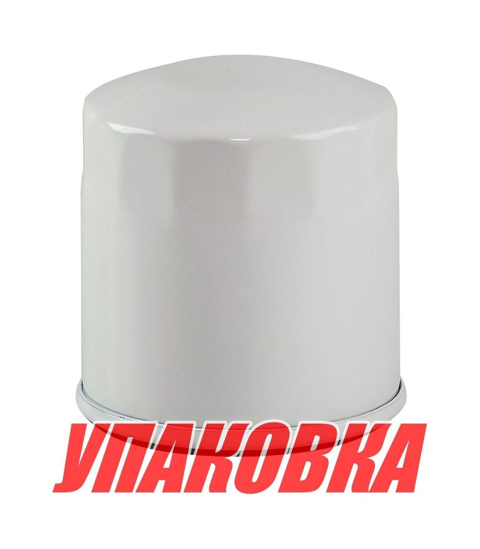 Купить Фильтр масляный Yamaha F9.9-F100, Omax (упаковка из 20 шт.) 3FV1344000_OM_pkg_20 7ft.ru в интернет магазине Семь Футов
