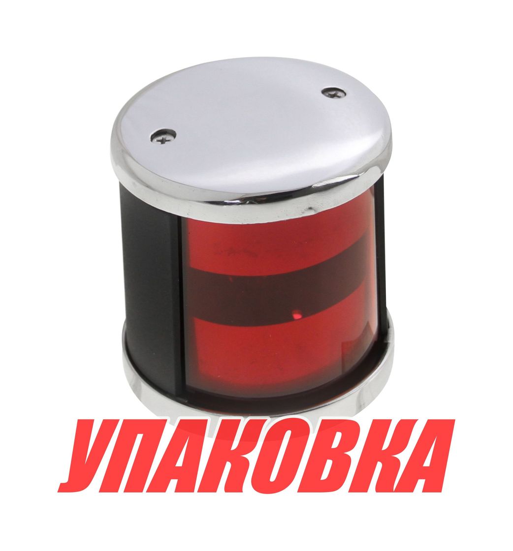 Купить Огонь ходовой красный, аналог Koito 01463 (упаковка из 5 шт.) GUMN YIE LPNVGFL00071_pkg_5 7ft.ru в интернет магазине Семь Футов