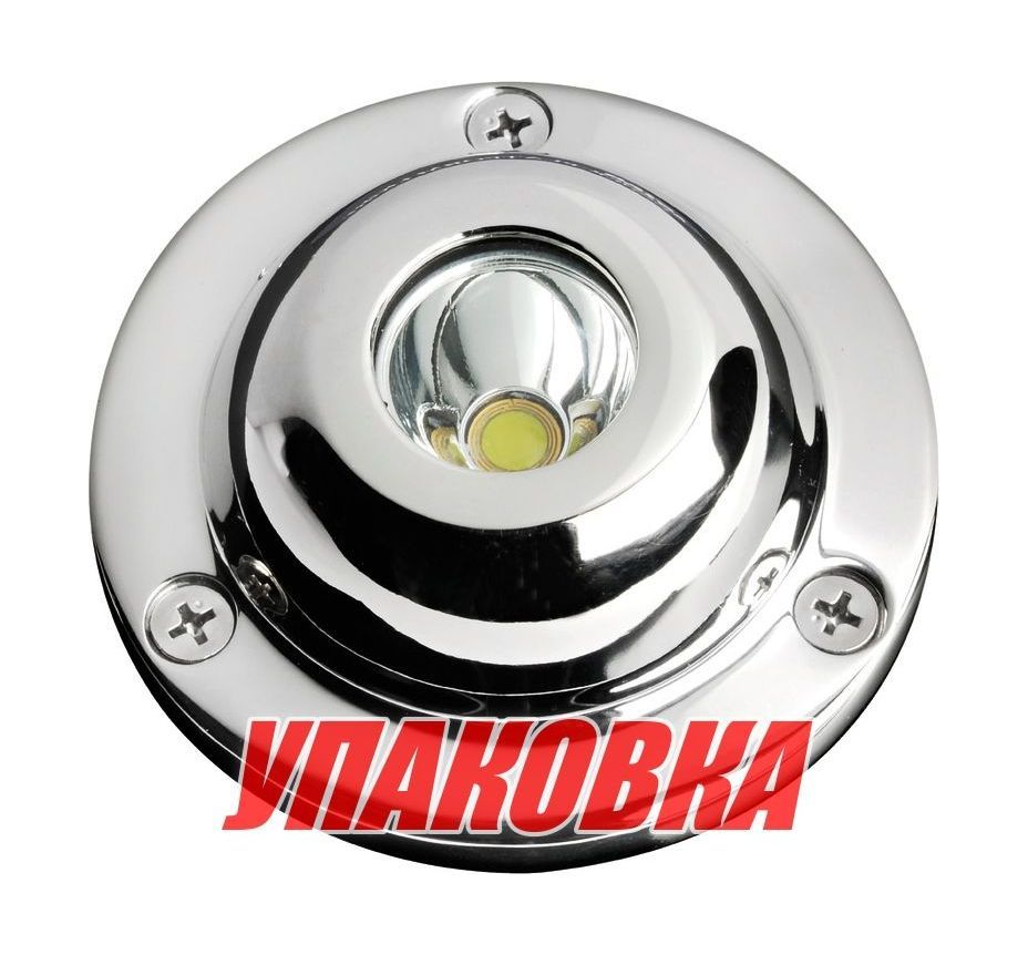 Купить Огонь подводный, синий, 5 Вт, 12 В (упаковка из 10 шт.) Osculati 13-272-01_pkg_10 7ft.ru в интернет магазине Семь Футов